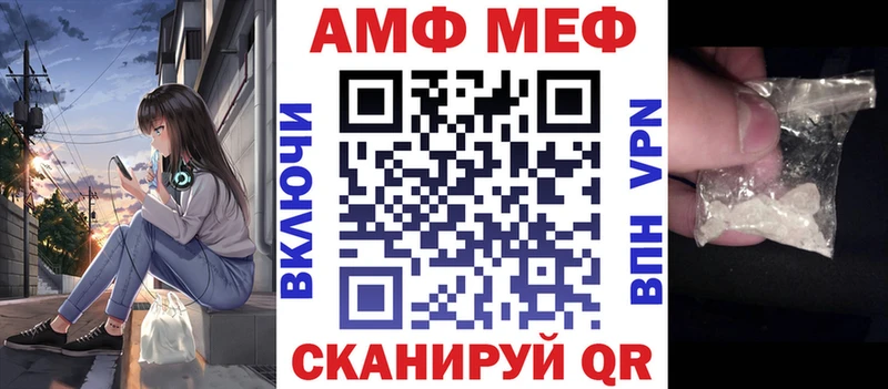 АМФЕТАМИН 98%  Первомайск 