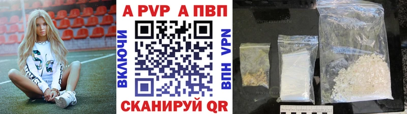 A PVP СК КРИС  hydra как войти  Первомайск 