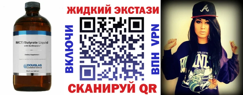 как найти закладки  Первомайск  Бутират BDO 