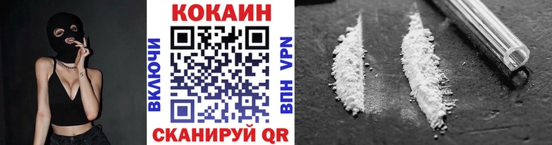 где найти наркотики Первомайск Cocaine Колумбийский