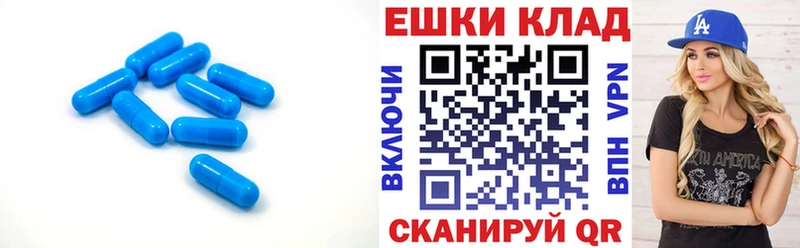 Экстази Дубай  МЕГА как войти  Первомайск  наркота 
