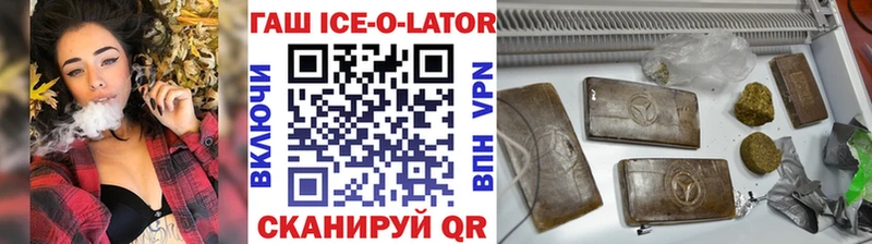 ГАШ VHQ  Первомайск 
