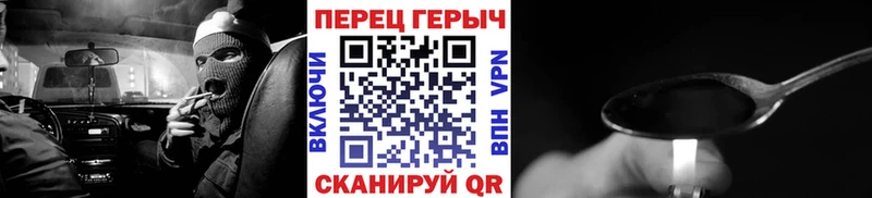 hydra ссылки где купить наркоту Первомайск Героин Афган