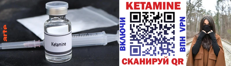 даркнет сайт Первомайск Кетамин VHQ