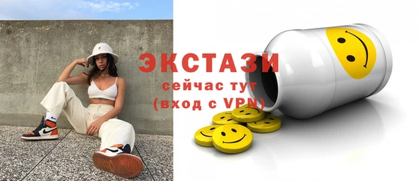 амф Балахна
