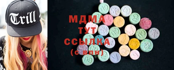 амф Балахна