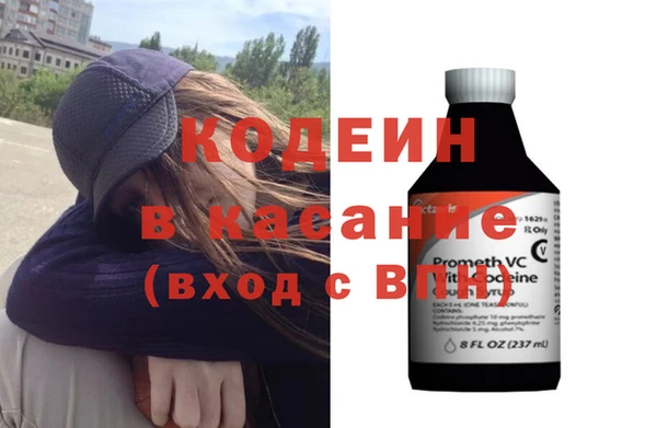 амф Балахна