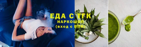 прущая мука Балабаново