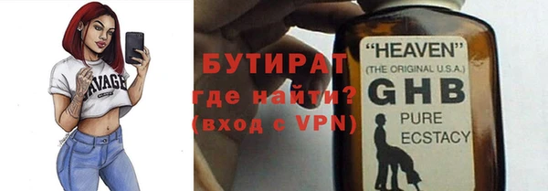 прущая мука Балабаново