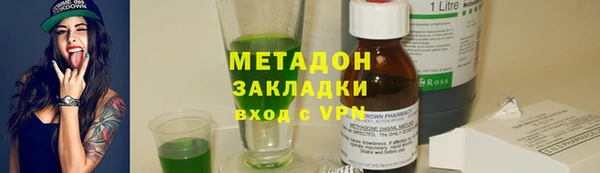 альфа пвп Баксан