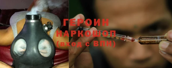 амф Балахна