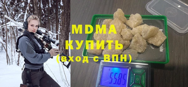 амф Балахна