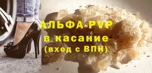 амф Балахна
