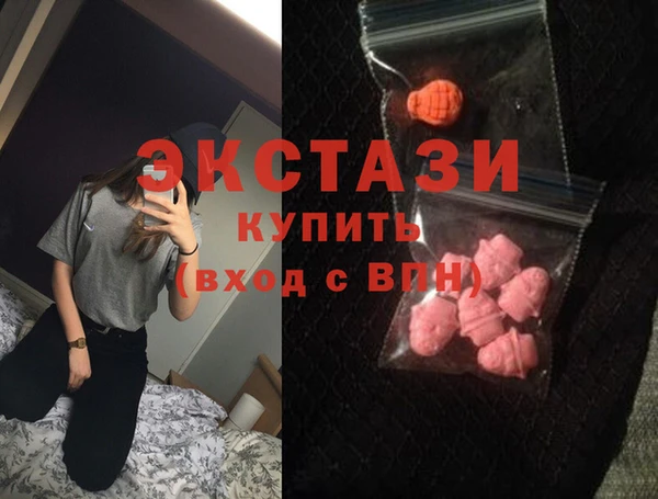 ГАЛЛЮЦИНОГЕННЫЕ ГРИБЫ Снежногорск
