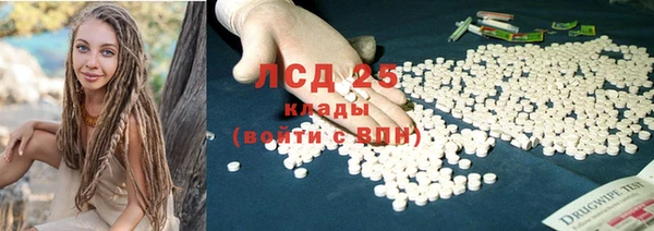 амф Балахна