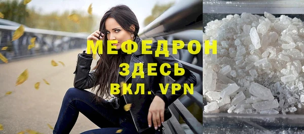 прущая мука Балабаново