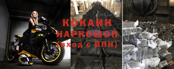 амф Балахна