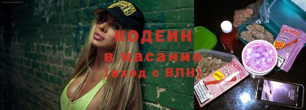 амф Балахна