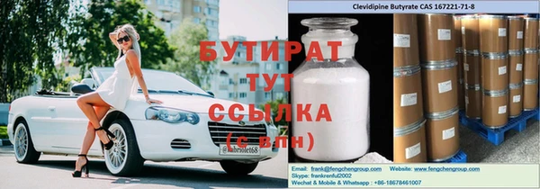 альфа пвп Баксан
