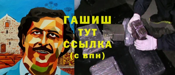 альфа пвп Баксан