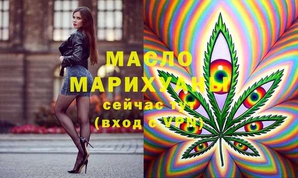 амф Балахна
