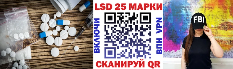 купить   Первомайск  Лсд 25 экстази кислота 