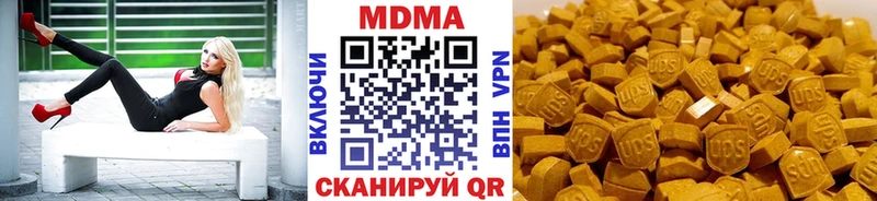 MDMA молли  OMG как войти  Первомайск  где купить  