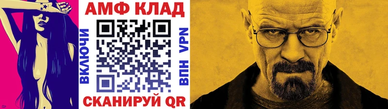 Метамфетамин мет  что такое   Первомайск 