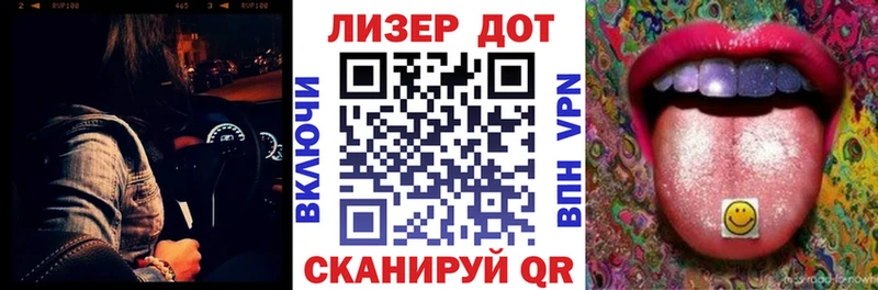 Марки NBOMe 1,5мг  hydra tor  Первомайск 