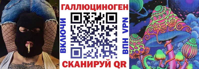 Псилоцибиновые грибы мухоморы  Первомайск 